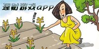 ������Ϸapp