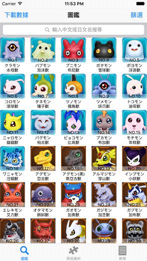Digimon Linkzͼ��app����v1.1.2 ��׿��