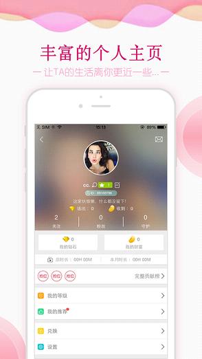 �۷�ֱ��iOS������v1.8.2 iphone/ipad��