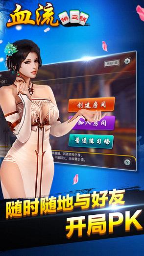 δ��Ѫ�������ŵ��԰����°�����1.1 �ٷ���