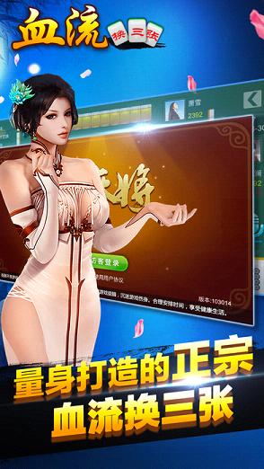 δ��Ѫ�������ŵ��԰����°�����1.1 �ٷ���