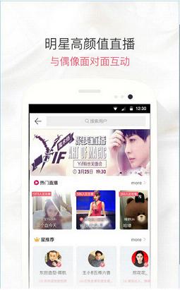 ����ֱ��app����v3.723 ���°�