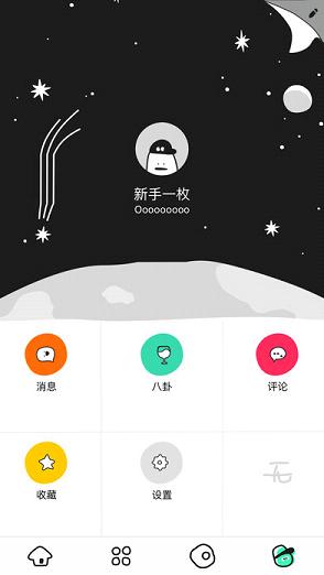 �ذ�app�ٷ�����v1.0 ��׿��