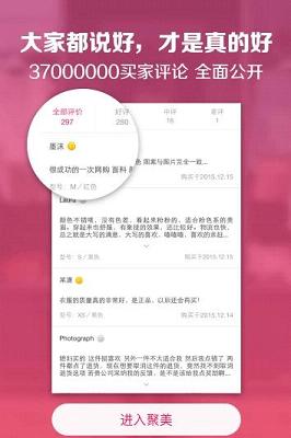 ����ֱ��app����v3.723 ���°�