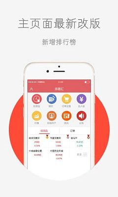 ���׻�ٷ�����ios��v2.1.2 iPhone��