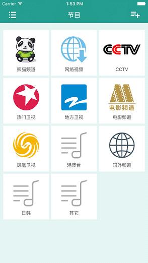 С��TVֱ��app����v1.1.14 ��׿��
