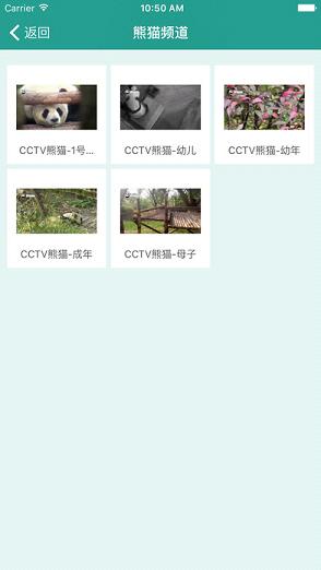 С��TVֱ��app����v1.1.14 ��׿��