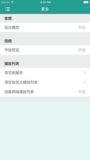 С��TVֱ��app����v1.1.14 ��׿��