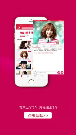 ƻ������ֱ���丣����app����v1.0 ���°�