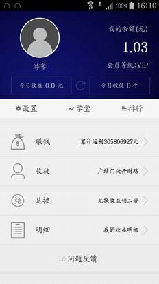 н��΢Ӯ�ҷ�����������v1.4 ���°�