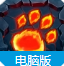 �������翨�����ε��Կͻ�������V1.0.1 ���԰�