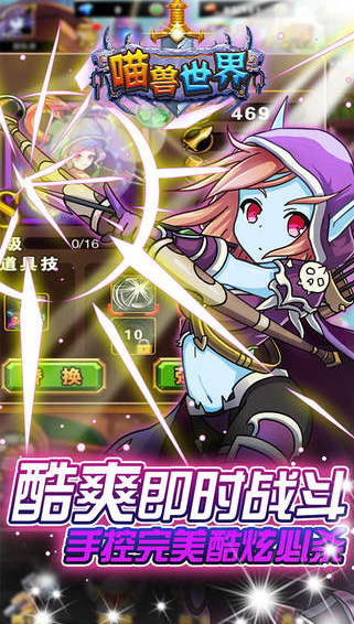 �������翨�����ε��Կͻ�������V1.0.1 ���԰�