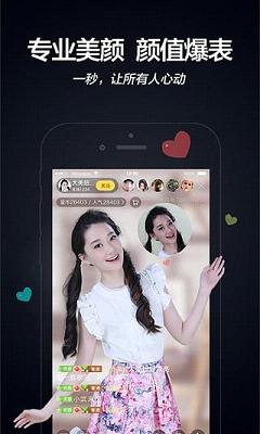 ΢��ֱ��app�ٷ���v1.0 ���°�