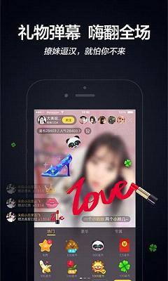 ΢��ֱ��app�ٷ���v1.0 ���°�