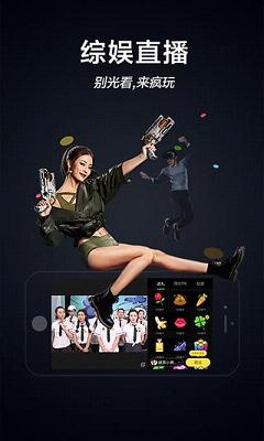 ΢��ֱ��app�ٷ���v1.0 ���°�