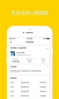 ôôǮ��ƻ���ֻ�����v1.8.1 iPhone��
