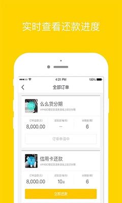 ôôǮ��ƻ���ֻ�����v1.8.1 iPhone��