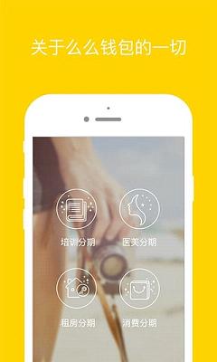 ôôǮ��ƻ���ֻ�����v1.8.1 iPhone��