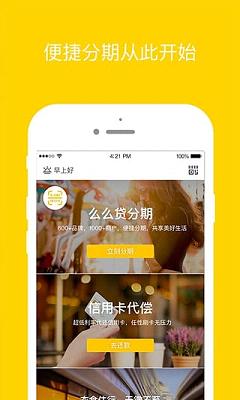 ôôǮ��ƻ���ֻ�����v1.8.1 iPhone��