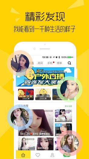 ��Ȥֱ����app����v1.0.3 ���°�