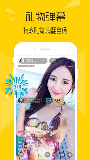 ��Ȥֱ����app����v1.0.3 ���°�