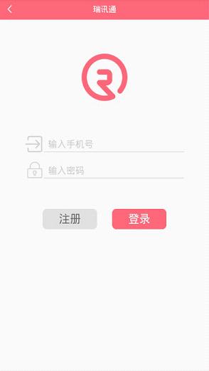 ��Ѷͨ����ƻ����v1.0.1 iPhone/ipad��