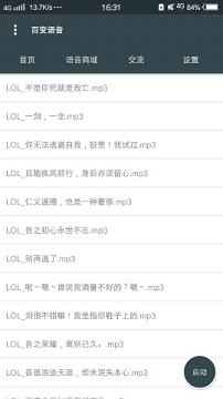�ٱ�����app����v1.0.0 ��׿��