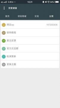 �ٱ�����app����v1.0.0 ��׿��