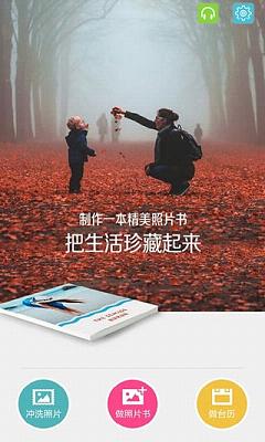 ����ӡapp�ֻ���v3.6 ��׿��