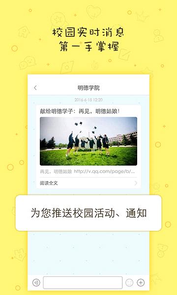 ����ƻ���ֻ�����v1.8 iPhone��