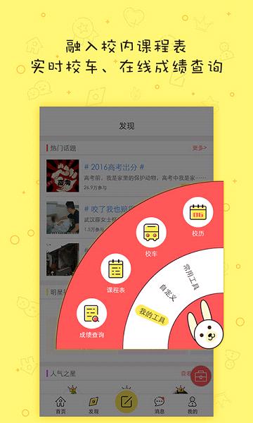 ����ƻ���ֻ�����v1.8 iPhone��