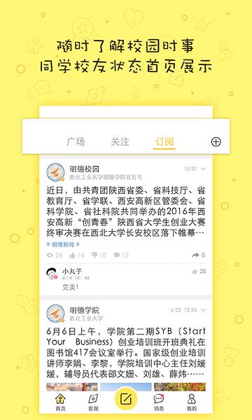 ����ƻ���ֻ�����v1.8 iPhone��