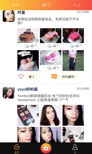 �����罻app����v1.0.108 ��׿��