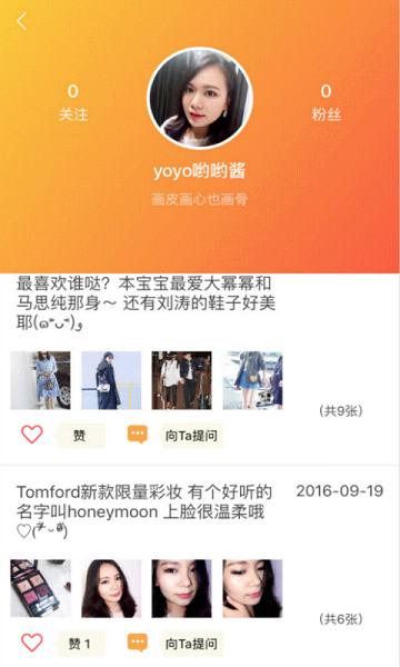 �����罻app����v1.0.108 ��׿��