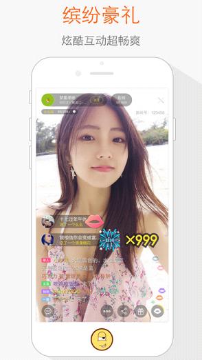 ��ҹ��ֱ��iOS������v1.2.2 iphone/ipad��