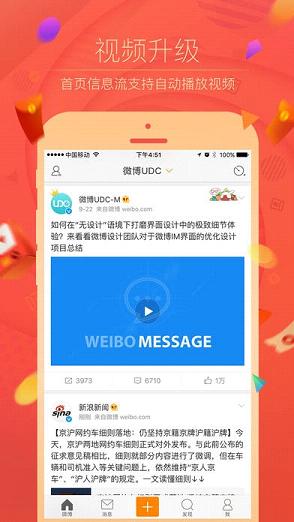 2017ƻ����΢��6.12.2���°�v6.12.2 iPhone��