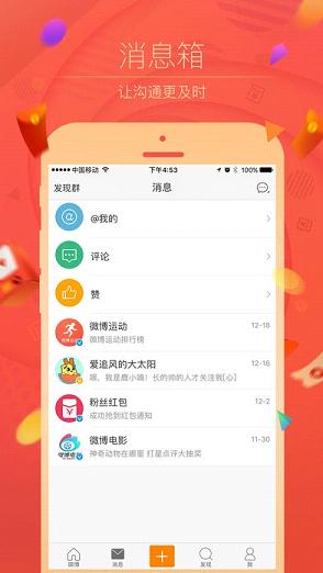 2017ƻ����΢��6.12.2���°�v6.12.2 iPhone��