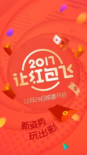 2017ƻ����΢��6.12.2���°�v6.12.2 iPhone��