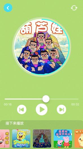���ջ汾���Ӱ�ƻ���ֻ�����v2.3 iPhone��