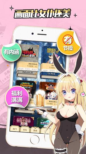 ���а�app�ٷ�������v1.1.20 ��׿��