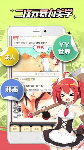 ���а�app�ٷ�������v1.1.20 ��׿��