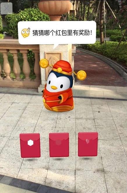 QQAR���BUG�ƽ⸨��ƻ��������v1.0.0 iPhone��