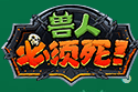 ���˱�����OLʥ����񻶲�����ӮQ����ȡ����ʥ����