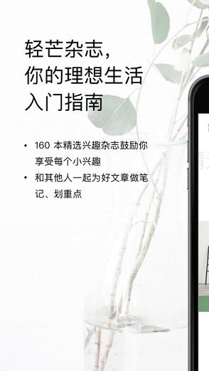 ��â��־ios����v1.6.2 iPhone��