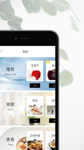 ��â��־ios����v1.6.2 iPhone��