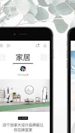��â��־ios����v1.6.2 iPhone��