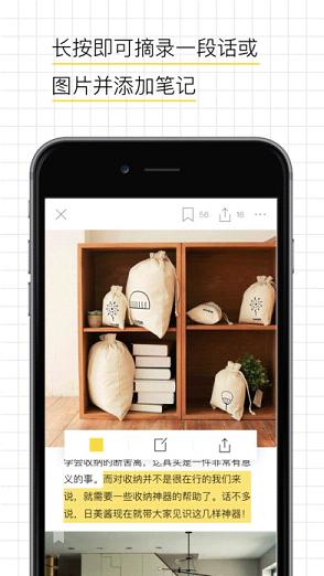 ��â��־ios����v1.6.2 iPhone��