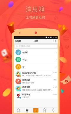 ΢����Ƶ���app����v6.12.2 ��׿��