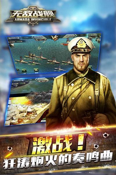 �޵�ս����������v2.1.1 ��׿��