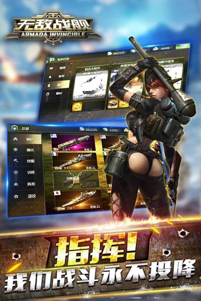 �޵�ս����������v2.1.1 ��׿��
